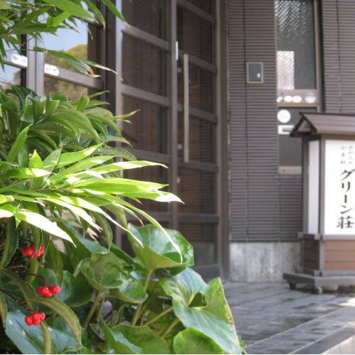 Yugawara Japan Last-Minute-Rabattcode Booking.com