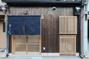 Kyoto Japan Last Minute Discount Code Agoda.com