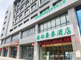 Urumqi China Last Minute Discount Code Agoda.com