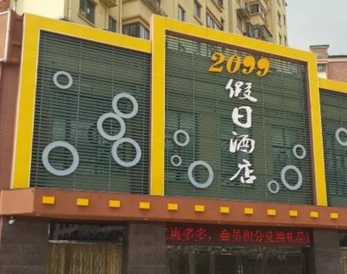 Xuancheng Chine Code de réduction de dernière minute Booking.com