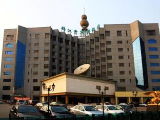 Tangshan China Last Minute Discount Code Agoda.com