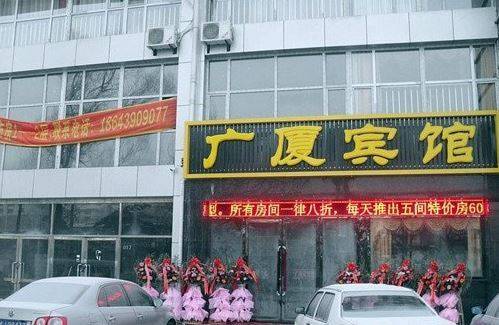 Baishan China Last-Minute-Rabattcode Booking.com