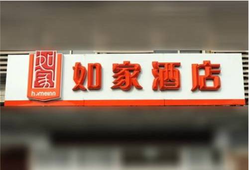Guangzhou China Last-Minute-Rabattcode Booking.com