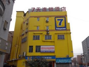 Hefei China Last Minute Discount Code Agoda.com