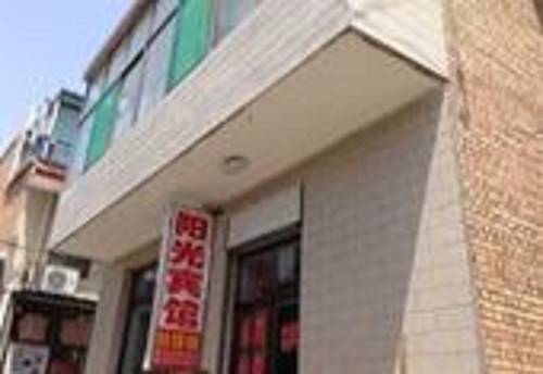 Fenyang China Last-Minute-Rabattcode Booking.com