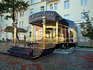 Moscow Russia Last Minute Discount Code Agoda.com