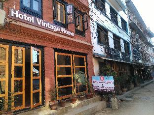 Bhaktapur Nepal Last Minute Discount Code Agoda.com