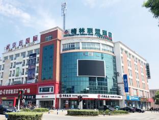 Suzhou China Last Minute Discount Code Agoda.com