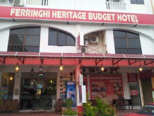 Penang Malaysia Last Minute Discount Code Agoda.com