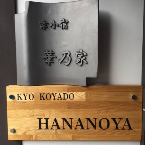 Kyoto Japan Last-Minute-Rabattcode Booking.com