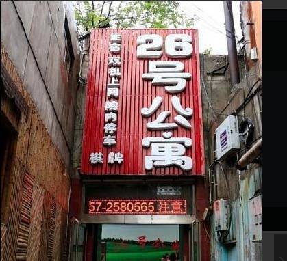 Linfen China Last Minute Discount Code Booking.com
