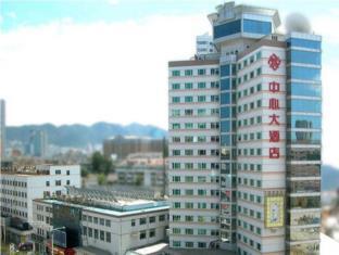 Yantai China Last Minute Discount Code Agoda.com