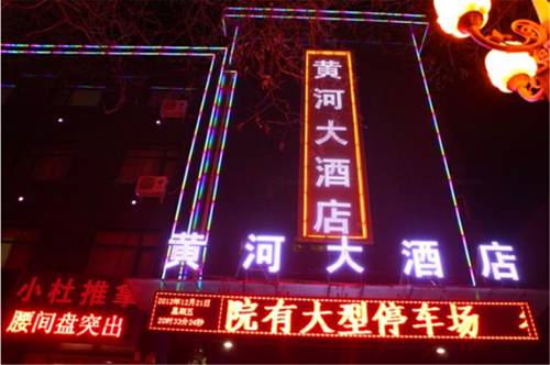 Zhongwei China Last Minute Discount Code Booking.com
