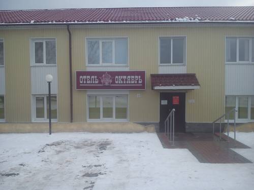 Kotel'nich Russland Last-Minute-Rabattcode Booking.com