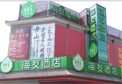 Peking China Laatste minuut Kortingscode Booking.com