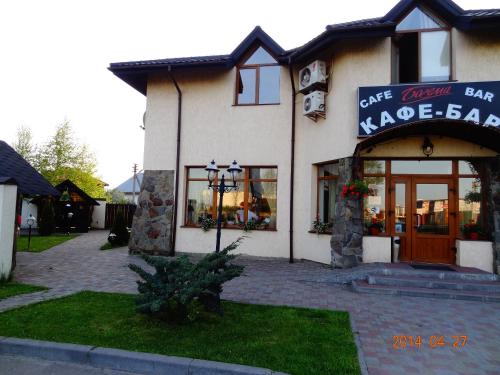 Solonka Ukraine Last Minute Discount Code Agoda.com