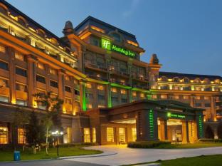Mudanjiang China Last Minute Discount Code Agoda.com