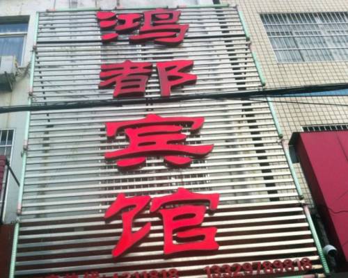 Zhongxiang China Last Minute Discount Code Booking.com