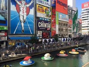Osaka Japan Last Minute Discount Code Agoda.com