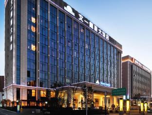 Hefei China Last Minute Discount Code Agoda.com