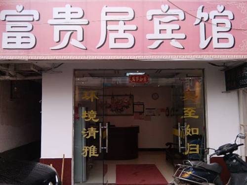 Jingxian China Last-Minute-Rabattcode Booking.com