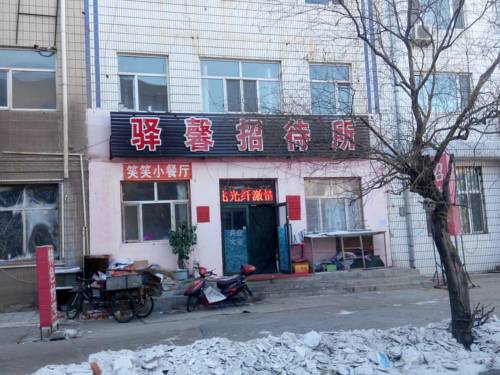 Daqing China Last Minute Discount Code Booking.com