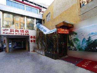 Dingxi China Last Minute Discount Code Agoda.com