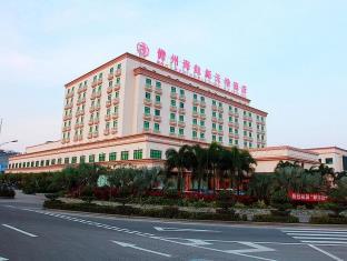 Haikou China Last Minute Discount Code Agoda.com