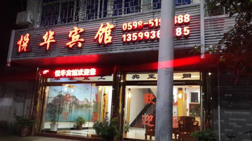 Taining China Last Minute Discount Code Booking.com