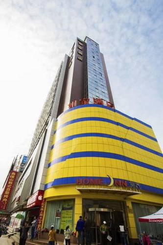 Wuhan Chine Code de réduction de dernière minute Booking.com