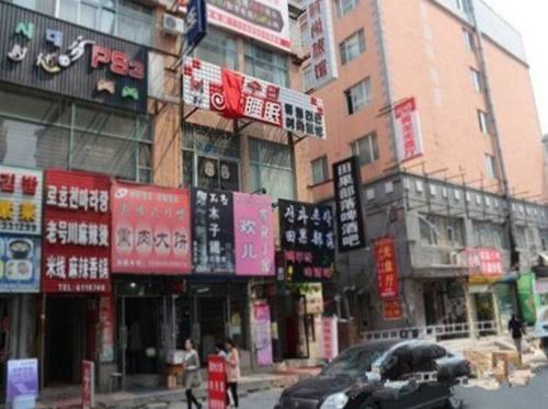 Yanji China Last Minute Discount Code Booking.com