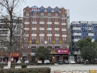 Suizhou China Last Minute Discount Code Agoda.com