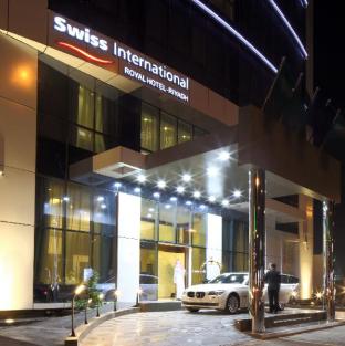 Riyadh Saudi Arabia Last Minute Discount Code Agoda.com