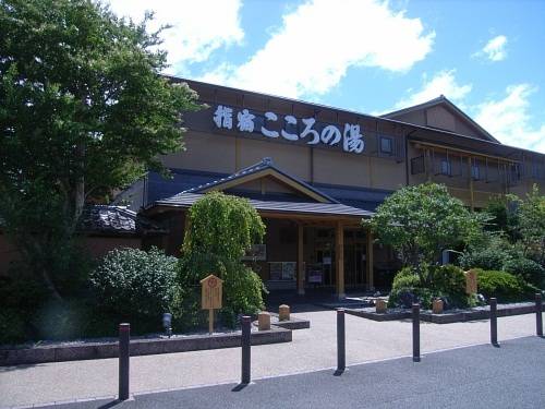 Ibusuki Japon Code de réduction de dernière minute Booking.com