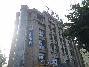 Mianyang China Last Minute Discount Code Agoda.com