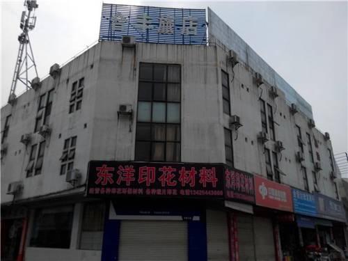 Zhongshan China Último Minuto Código de Descuento Booking.com