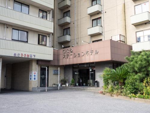 Hikone Japan Last Minute Discount Code Agoda.com