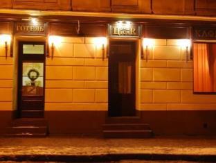 Lviv Ukraine Last Minute Discount Code Agoda.com