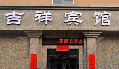Jiaozuo China Last-Minute-Rabattcode Booking.com