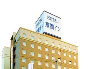 Tokachi Japan Last Minute Discount Code Agoda.com