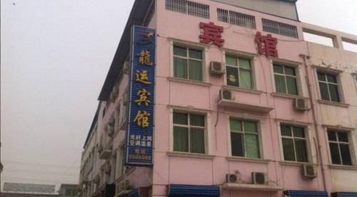 Wangheiying China Laatste minuut Kortingscode Booking.com