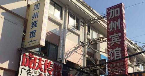 Bengbu China Last-Minute-Rabattcode Booking.com