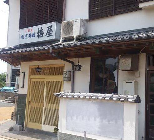 Nanao Japan Laatste minuut Kortingscode Booking.com