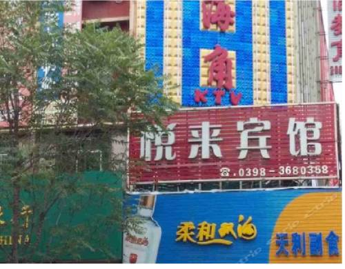Sanmenxia China Last Minute Discount Code Booking.com