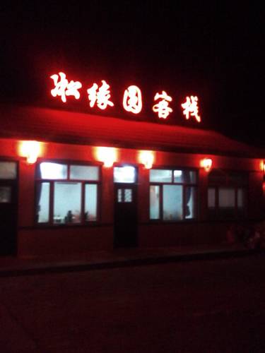 Jilin China Last-Minute-Rabattcode Booking.com