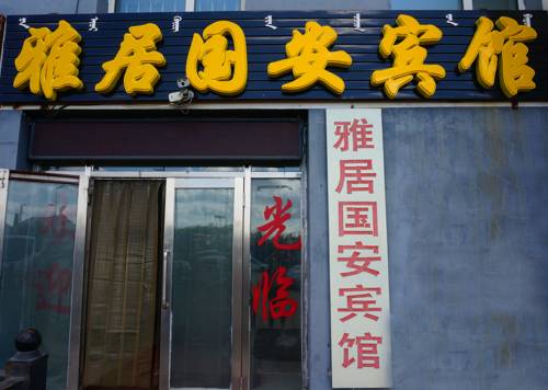 Hulunbuir China Laatste minuut Kortingscode Booking.com