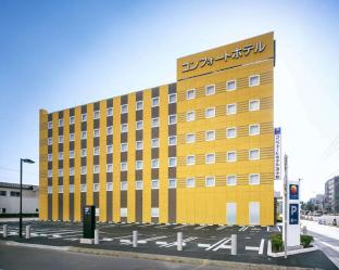 Tomakomai Japan Last Minute Discount Code Agoda.com