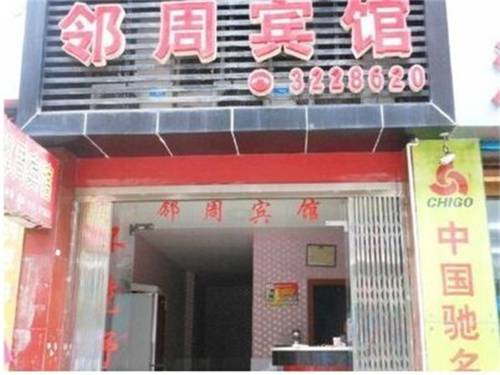 Linshui China Last-Minute-Rabattcode Booking.com