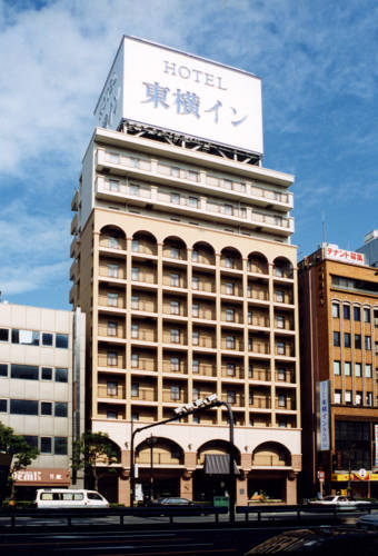 Osaka Japon Code de réduction de dernière minute Booking.com