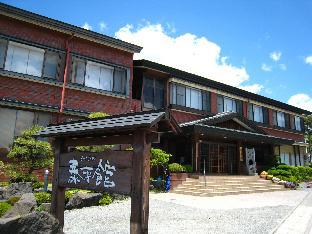 Fujikawaguchiko Japan Last Minute Discount Code Agoda.com